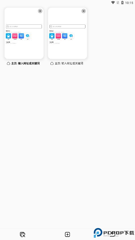 畅游浏览器app最新版