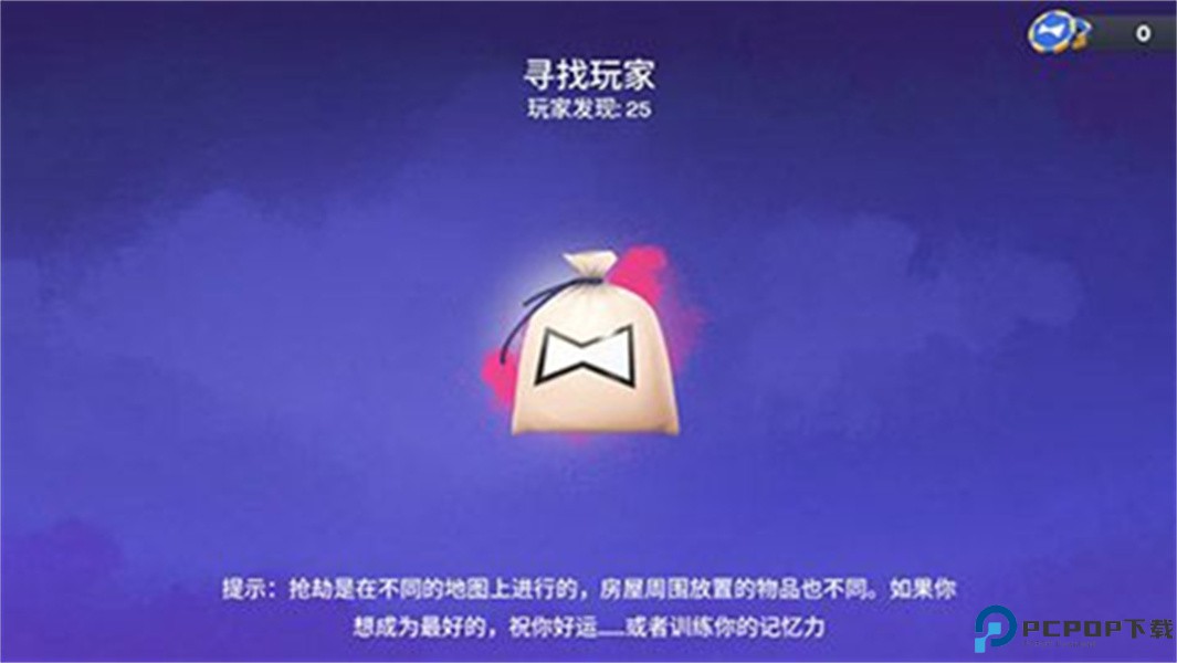 小偷模拟器汉化版免费下载