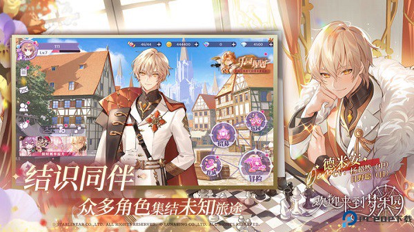 欢迎来到梦乐园国际服免费下载