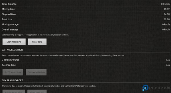 gps测速仪手机版最新版
