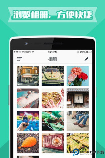 理理相册最新版
