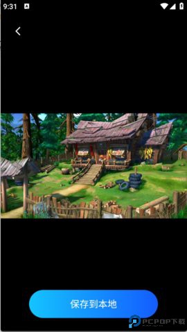 网页资源捕捉器