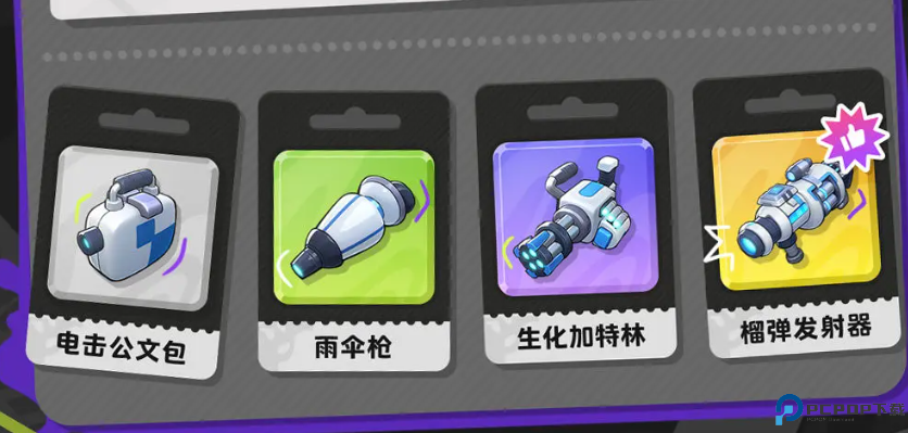 月相计划测试版