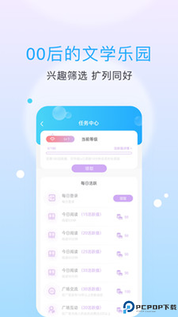 话本小说阅读最新版