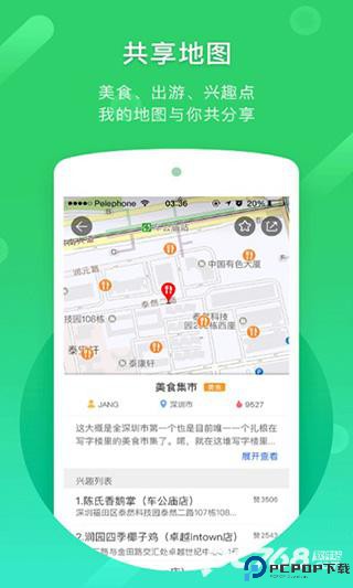 凯立德车载导航