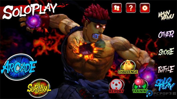 街头霸王4手游最新版