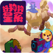 好狗狗星系安卓版手游最新版