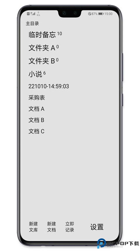华为手记app最新版最新版