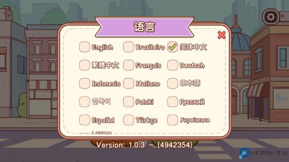 可口的咖啡美味的咖啡最新版