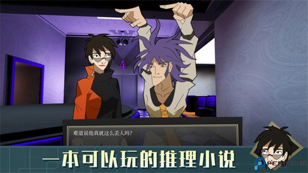 探案法侦探大赛手游最新版