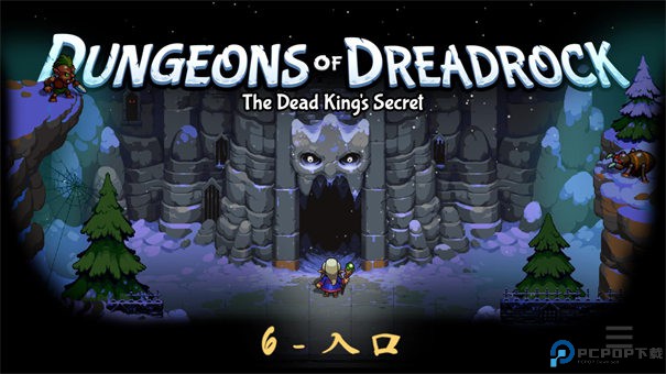 恐惧岩地牢2模拟器免费下载