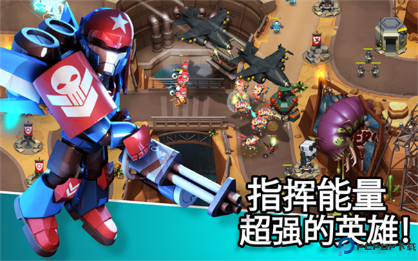 异星入侵手游最新版