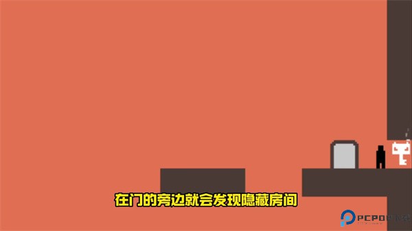 只有一道门手机版