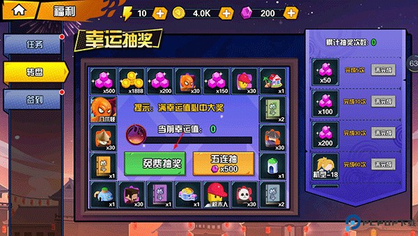 一波超人图片18