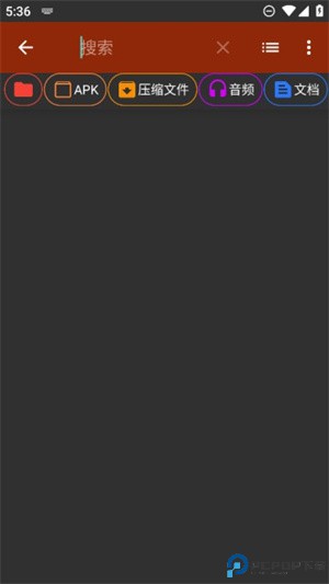 zarchiver pro手机版