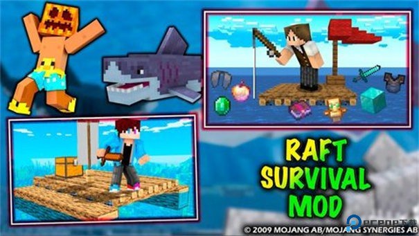 我的世界木筏求生模组