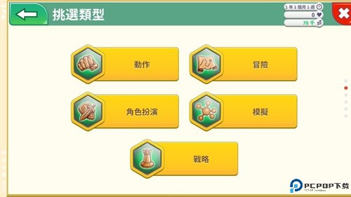 游戏开发巨头安卓汉化免费下载