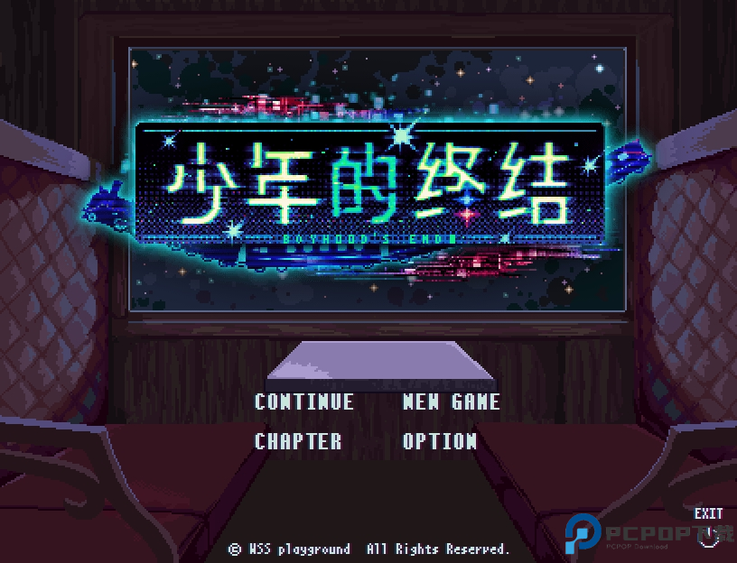 少年的终结汉化版