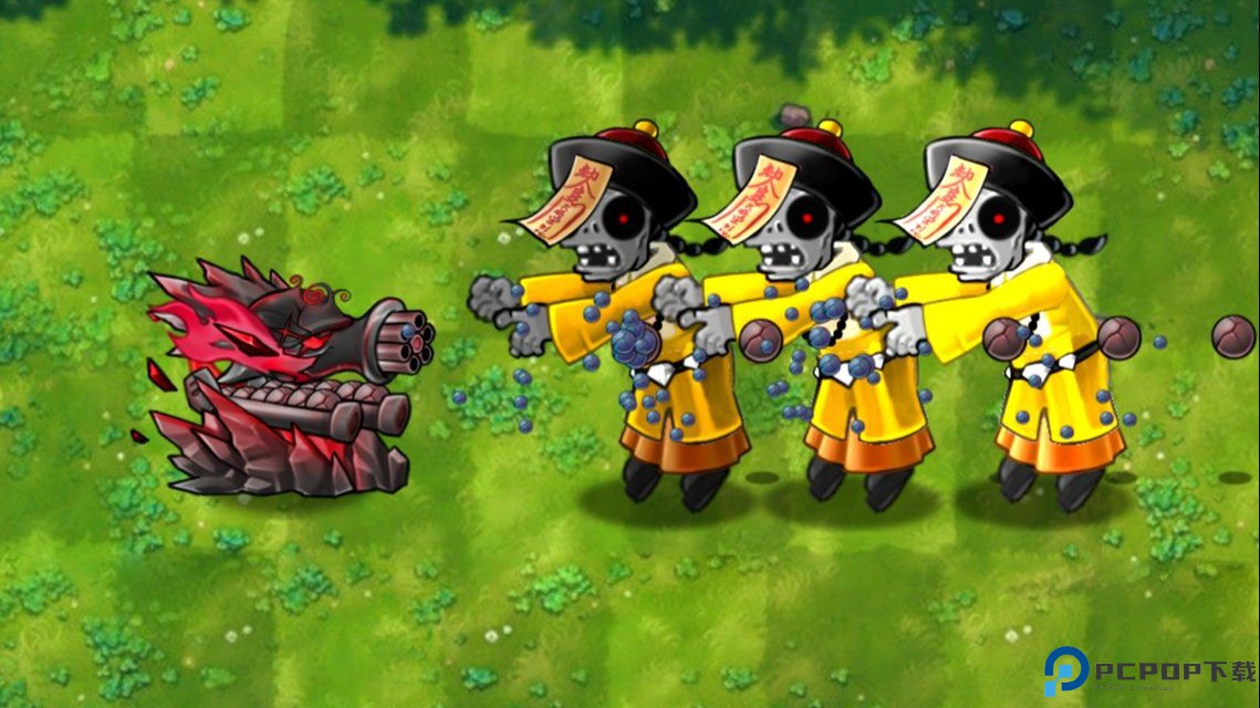 植物大战僵尸融合二创版