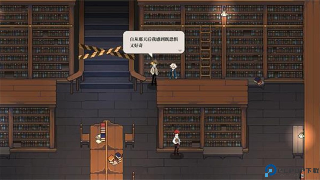 人格解体完整版免费下载