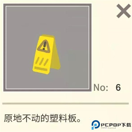 扶老豆回家游戏