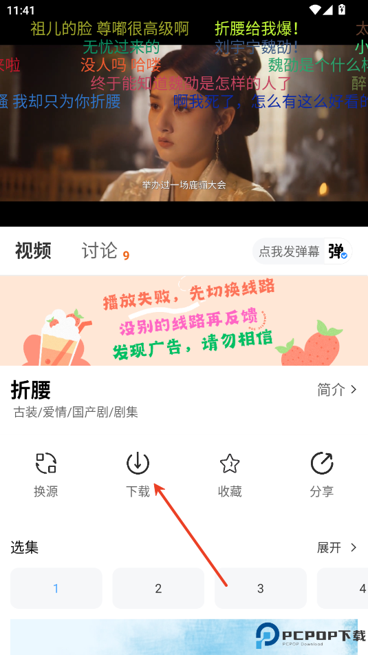 幕启星河最新版