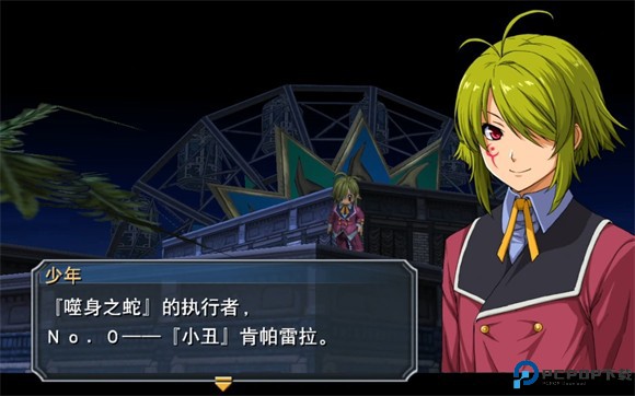 英雄传说碧之轨迹