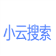 小云搜索简单版最新版