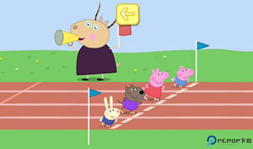 小猪佩奇运动会