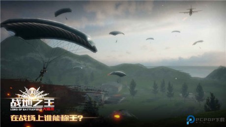 战地之王安卓版免费下载