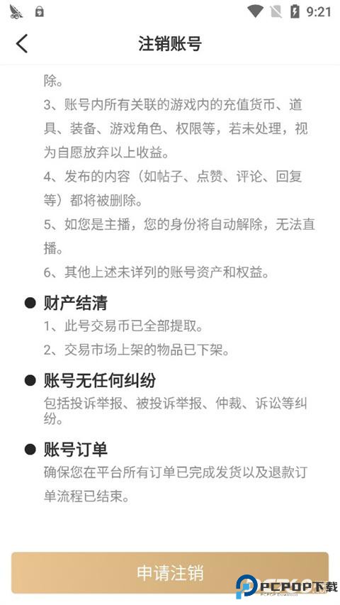 996游戏盒子正版