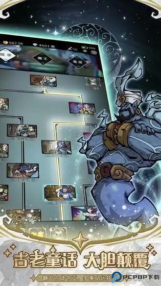 才不是童话免费下载