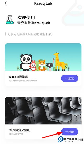 夸克浏览器正版