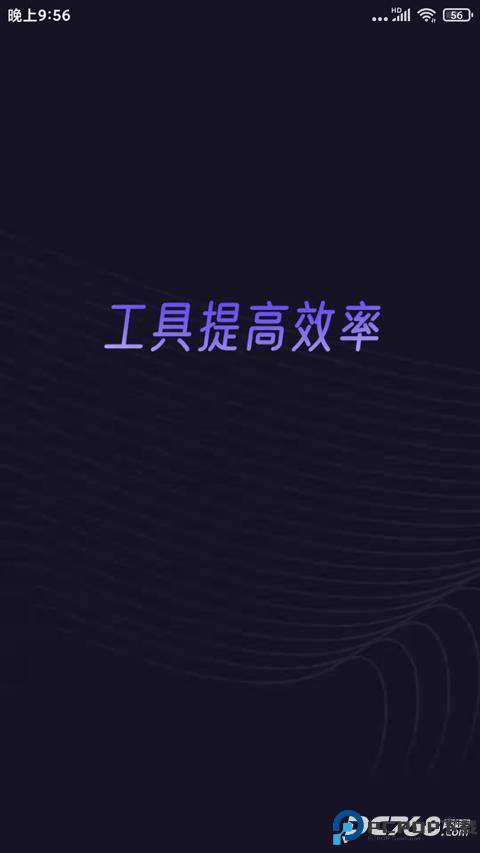 分身有力最新版