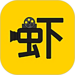 虾皮视频纯净版最新版