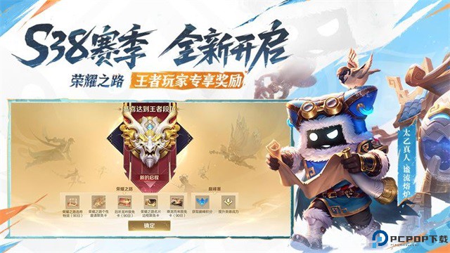 王者荣耀单机版免费下载