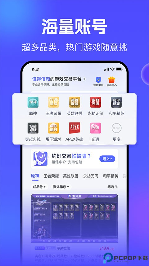 氪金兽手机版最新版