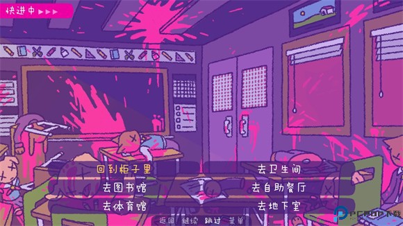 完美末日一啃钟情