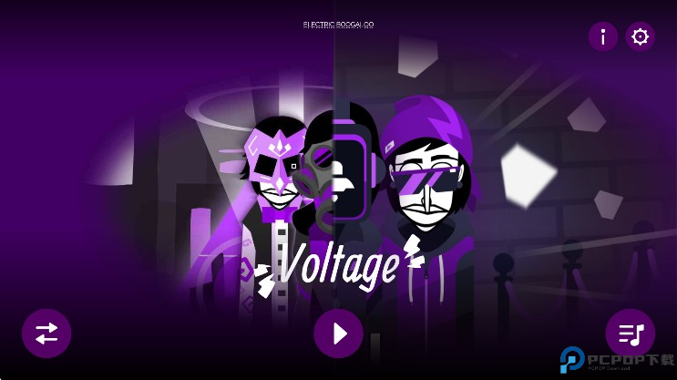 节奏盒子voltage模组