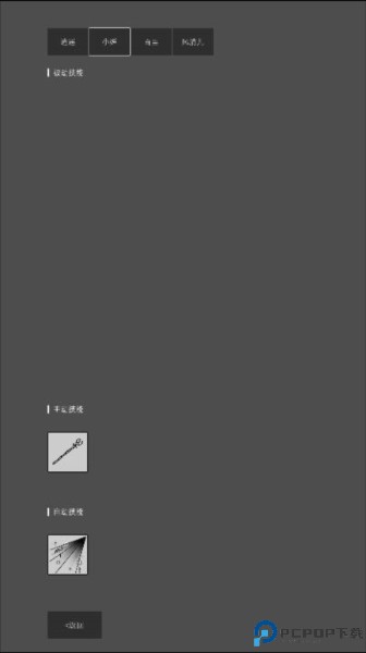 南北江湖安卓版免费下载