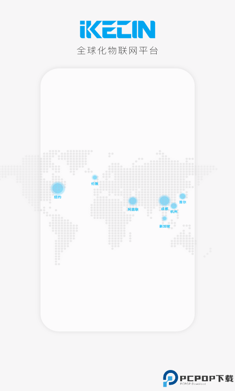 智能小石最新版