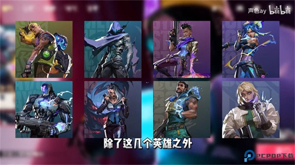 无畏契约源能行动手游