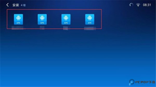 小白文件管理器TV版