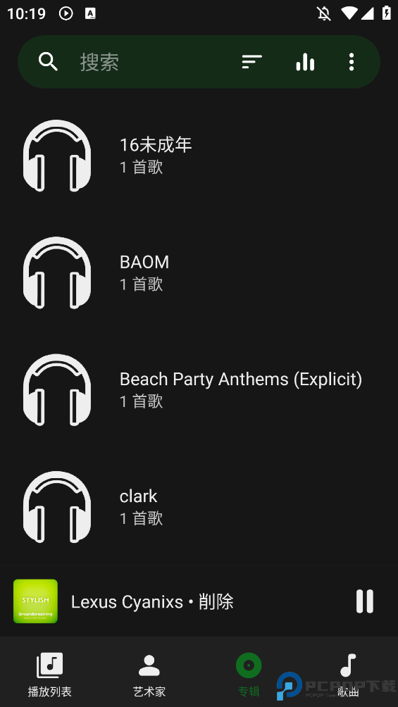 Fossify Music Player最新版