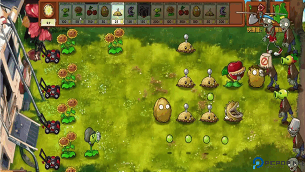 植物大战僵尸融合版内置菜单免费下载