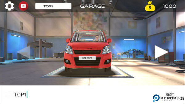 印度汽车模拟器3d免费下载