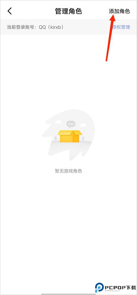 闪现一下手机版