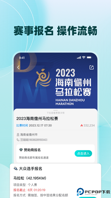 数字心动手机版
