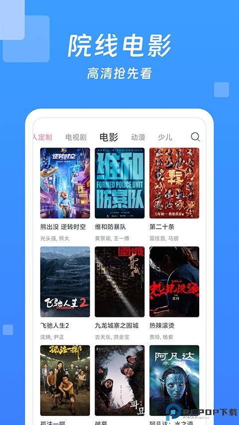 今日影视大全最新版