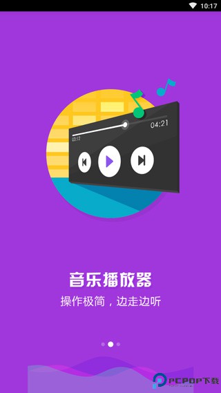 小麦桌面手机版